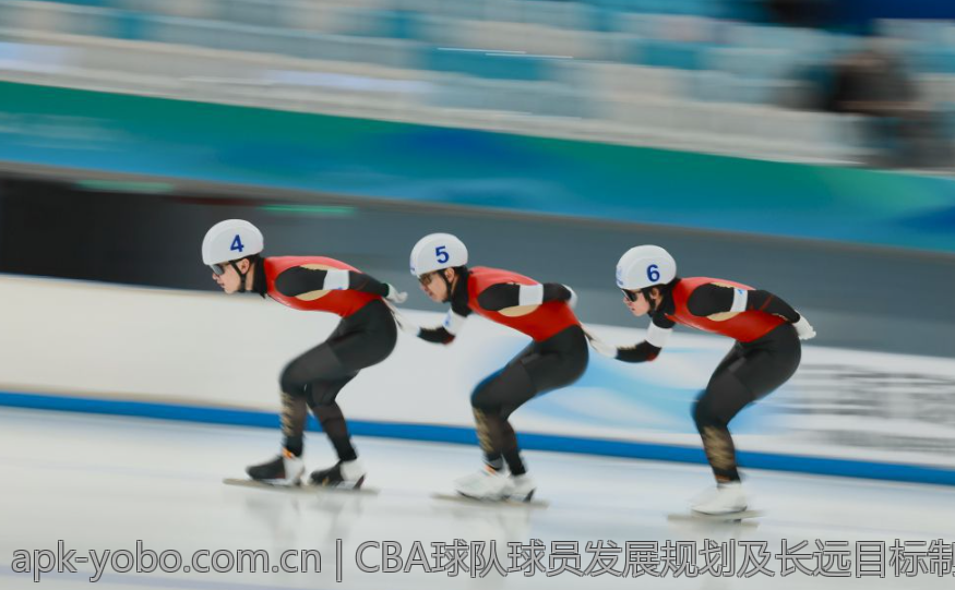 CBA球队球员发展规划及长远目标制定