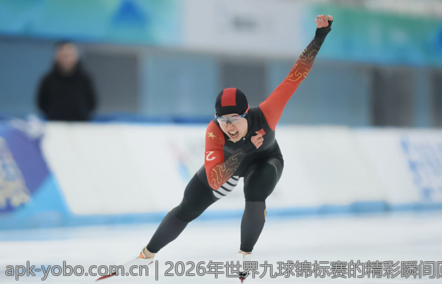2026年世界九球锦标赛的精彩瞬间回顾与冠军归属