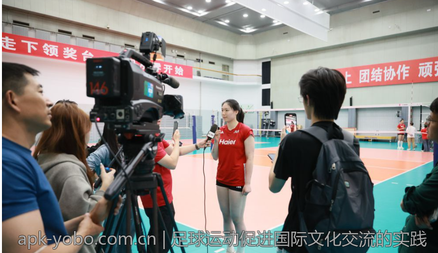 欧联杯热门球队球迷基础与支持度