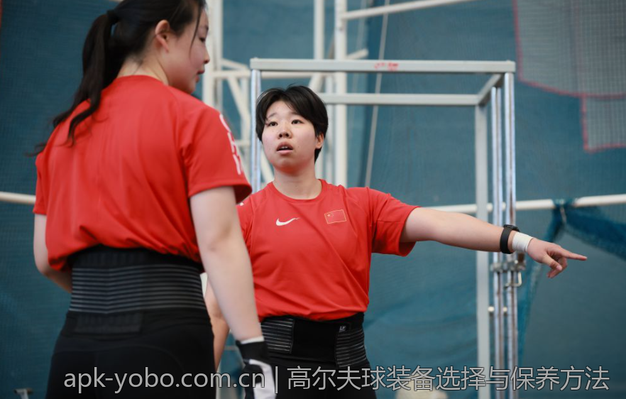高尔夫球装备选择与保养方法