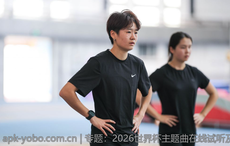 专题：2026世界杯主题曲在线试听及下载攻略