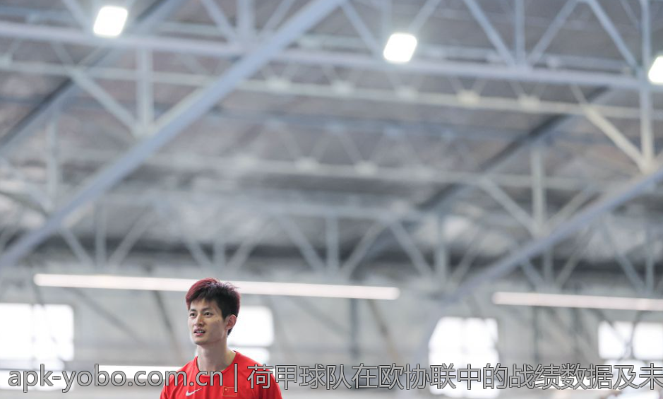 欧洲联赛杯淘汰赛抽签结果引发热议