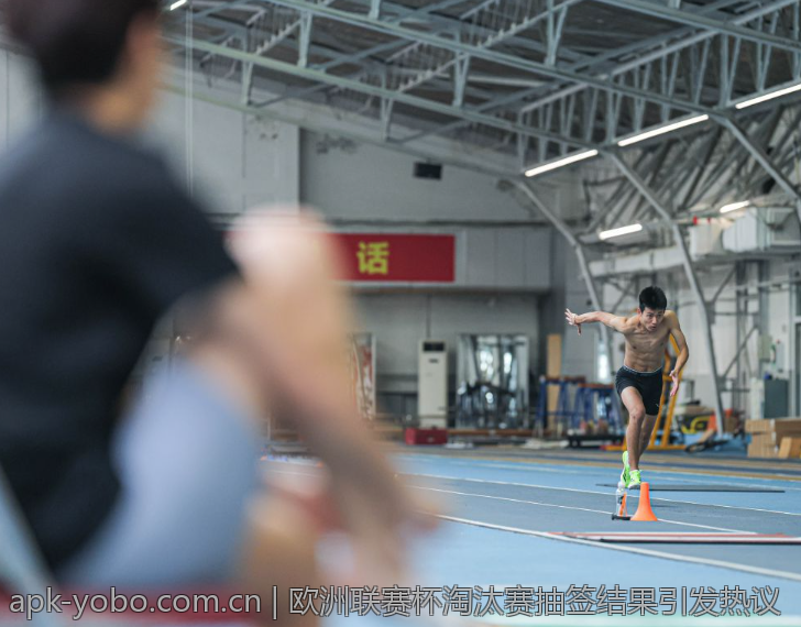 欧洲联赛杯淘汰赛抽签结果引发热议