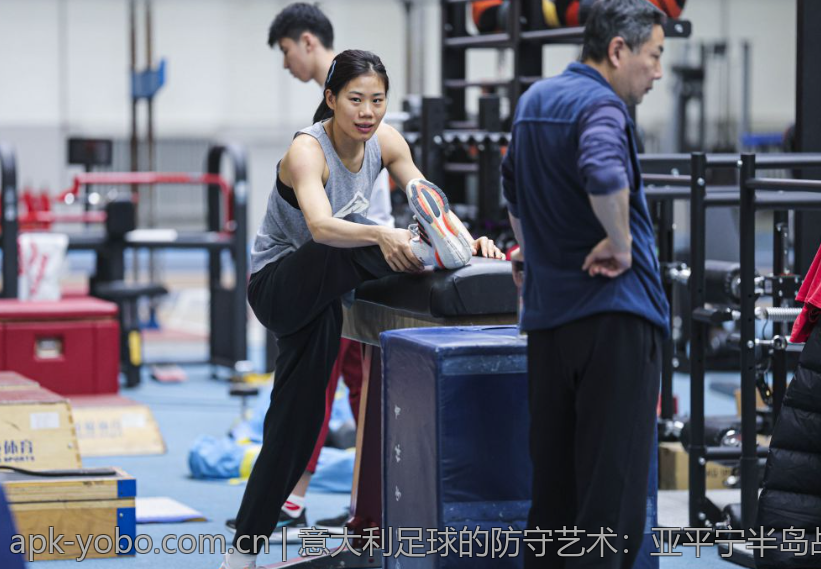 意大利足球的防守艺术：亚平宁半岛战术理念的深度解析