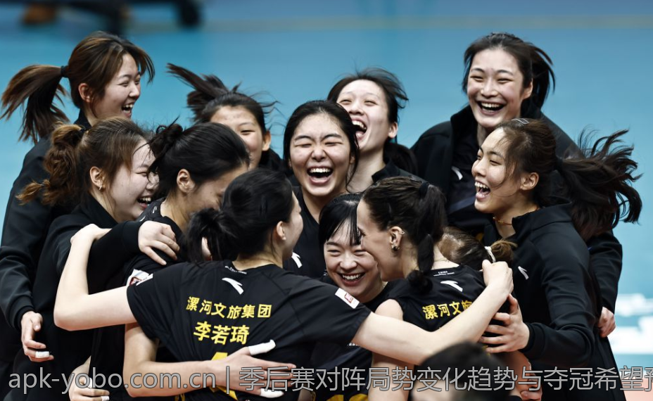 季后赛对阵局势变化趋势与夺冠希望预估报告