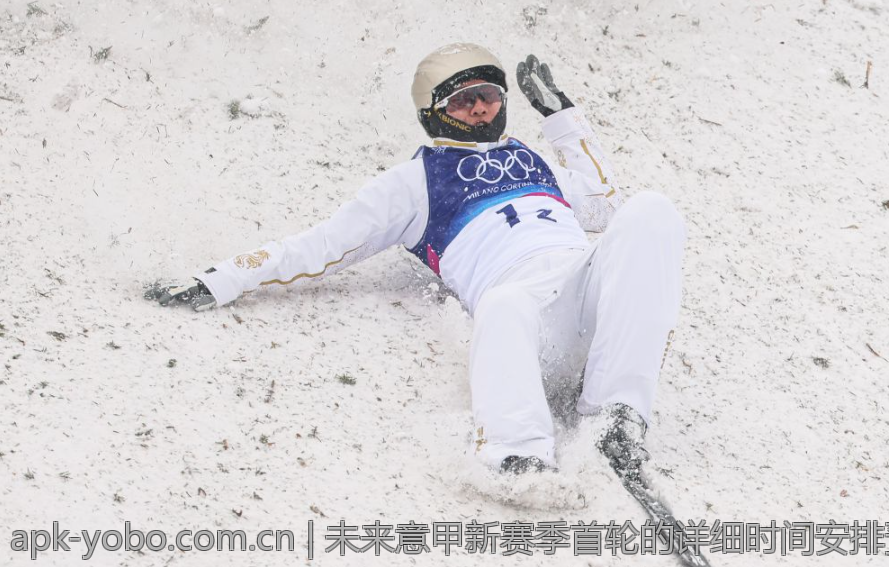 未来意甲新赛季首轮的详细时间安排预测