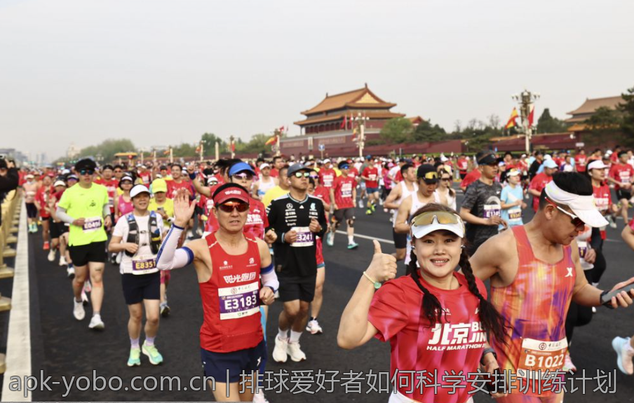 排球爱好者如何科学安排训练计划