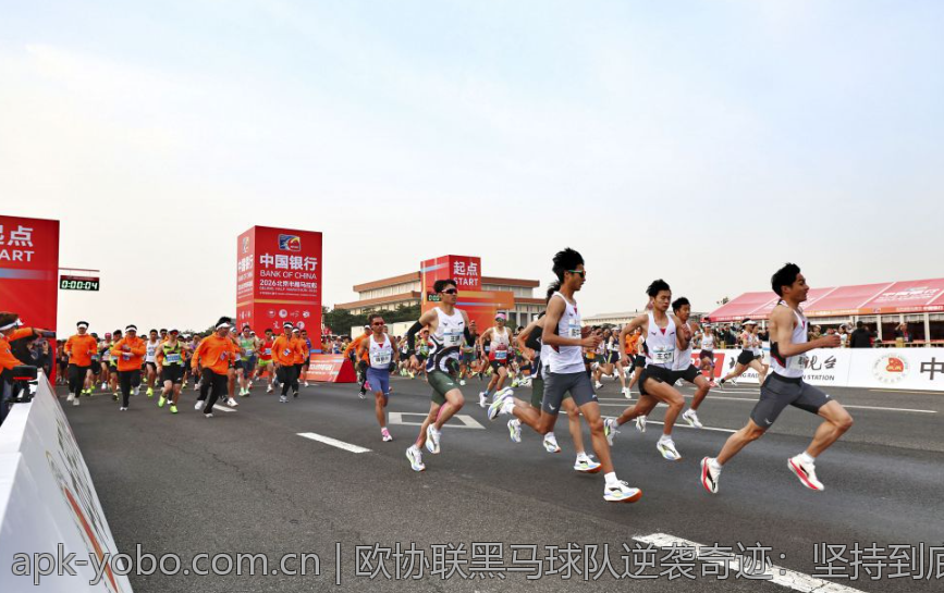 欧协联黑马球队逆袭奇迹：坚持到底缔造奇迹传奇