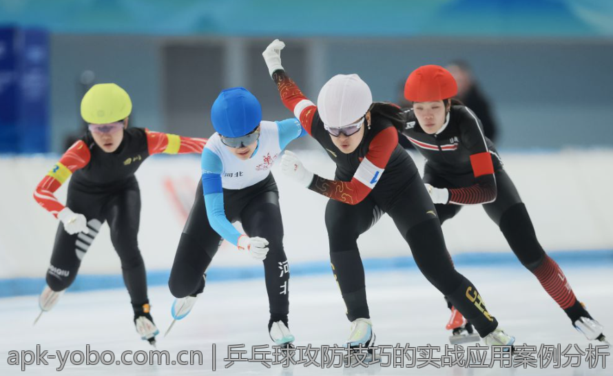 乒乓球攻防技巧的实战应用案例分析