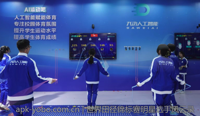 世界田径锦标赛明星选手风云录